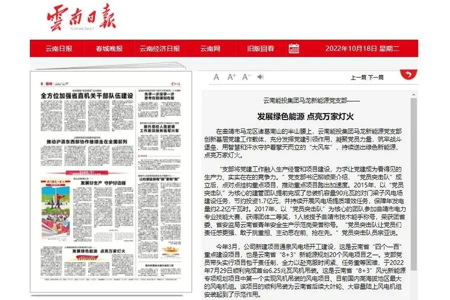 1666843652420737.png 圖片17.png