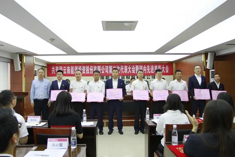 1667380763361339.jpg 表彰現(xiàn)場(chǎng).jpg