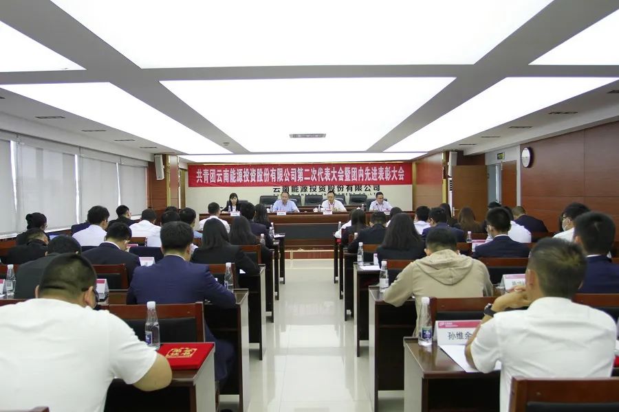 1667380813375063.jpg 會(huì)議現(xiàn)場(chǎng).jpg