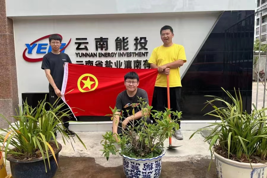 1684390816239479.jpg 滇南9.jpg