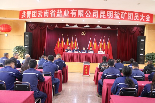 1684464054469887.jpg 團(tuán)員大會(huì).JPG