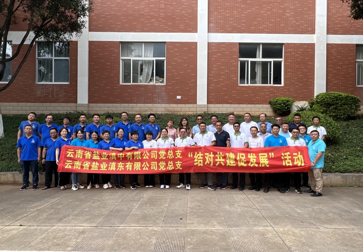 1688436519642606.jpg 滇東 滇中.jpg