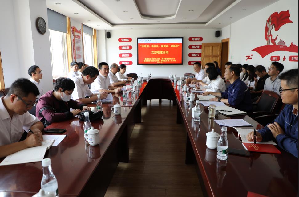 1689058114537806.jpg 聯(lián)建會(huì)議現(xiàn)場(chǎng).JPG