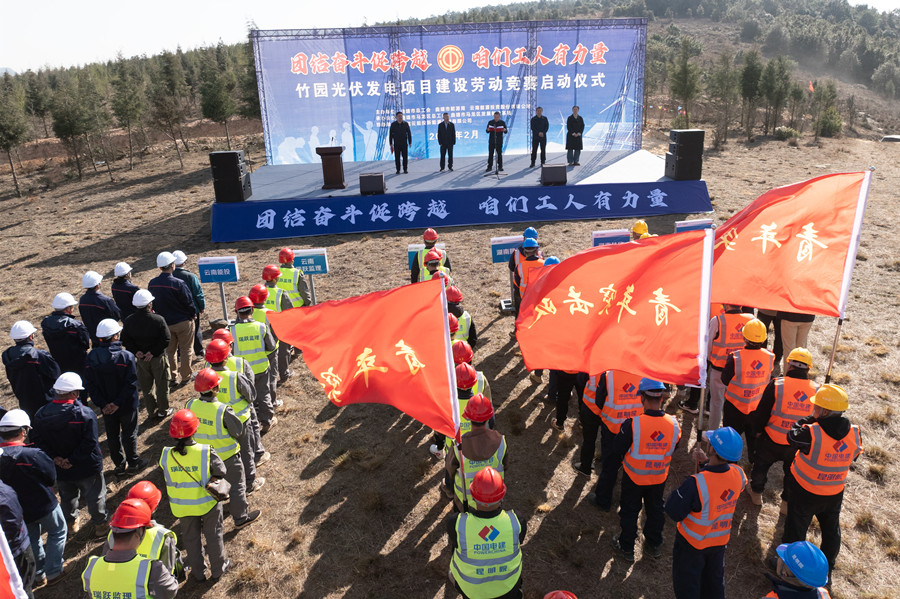 1741593209813886.jpg 勞動競賽啟動儀式1_副本.jpg