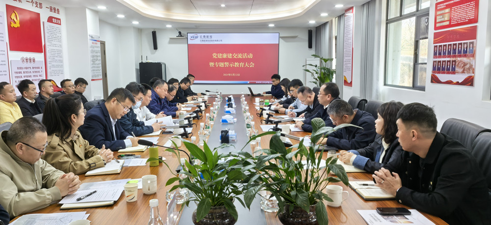 1742281276621412.jpg 會(huì)議現(xiàn)場_副本.jpg