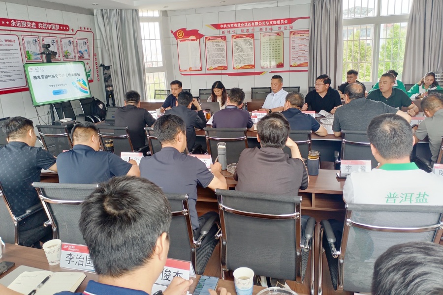 1747274377204218.jpg 會議現(xiàn)場_副本.jpg