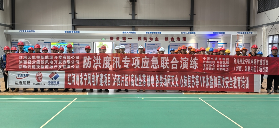 1747642392568742.jpg 應(yīng)急演練人員 (2).jpg