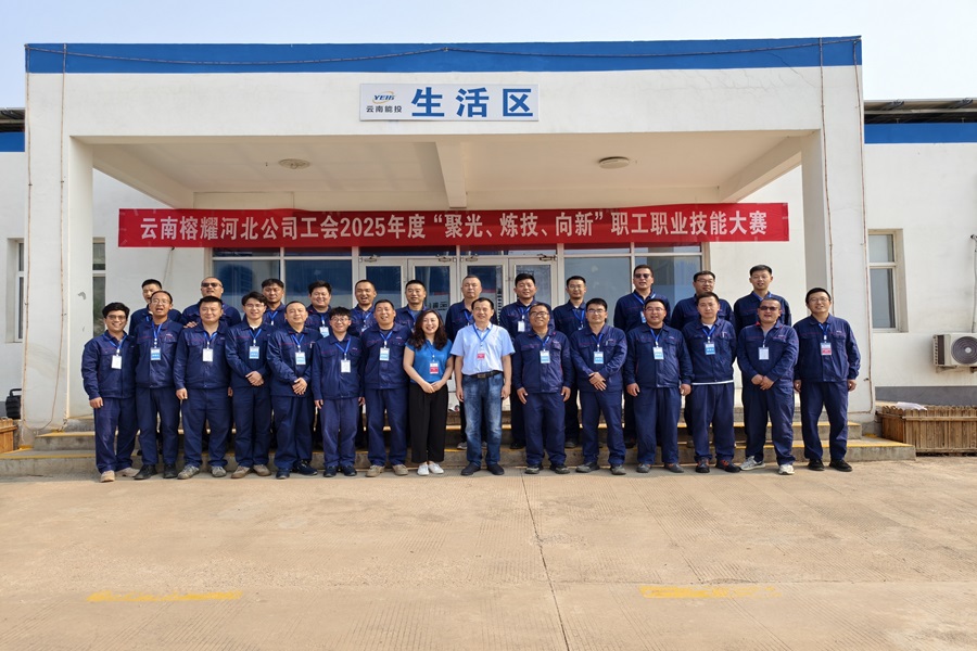 1750231535791380.jpg 合影.jpg