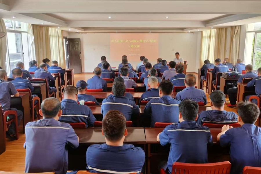 1751526414913168.jpg 會(huì)議現(xiàn)場(chǎng)_副本.jpg